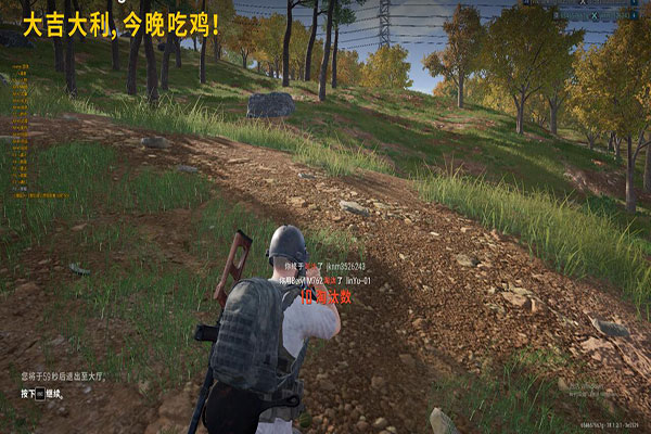 CF夕阳辅助软件效果